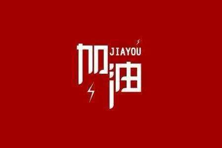 开云官方网页版-开云KAIYUN（中国）科技旗下智慧树推出免费在线课程助力“停课不停学”