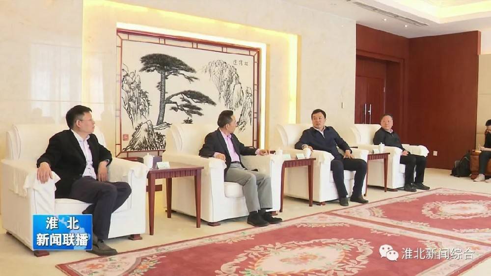 开云官方网页版-开云KAIYUN（中国）科技与淮北市烈山区政府签署智造项目合作协议