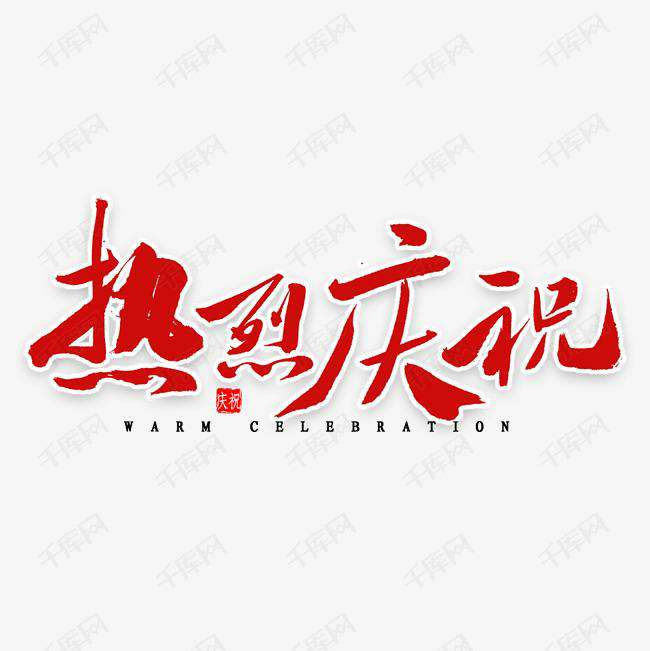 开云官方网页版-开云KAIYUN（中国）科技投资的基金参股企业富吉瑞IPO审核通过